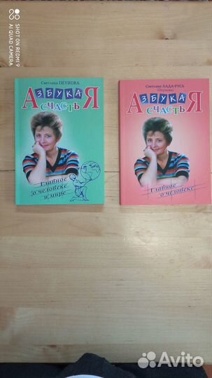 Книга