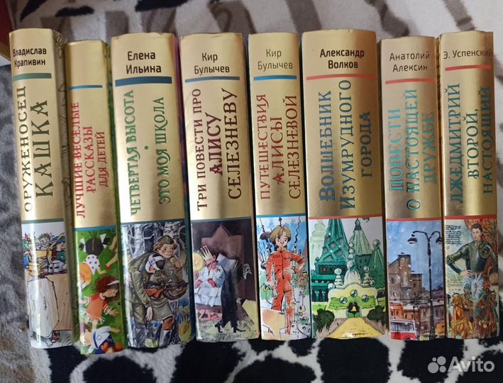 Золотая классика детям