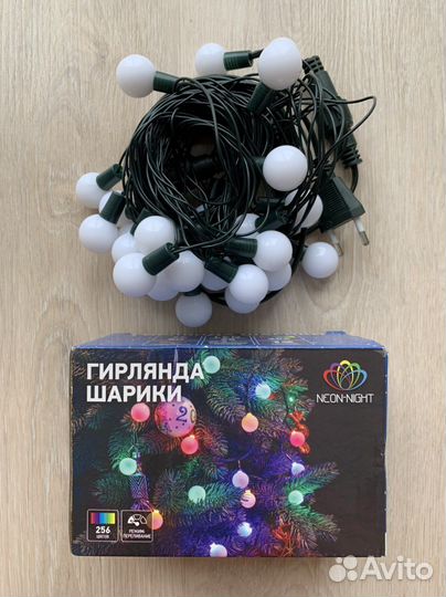 5 м гирлянда-шарики из 25 разноцветных светодиодов