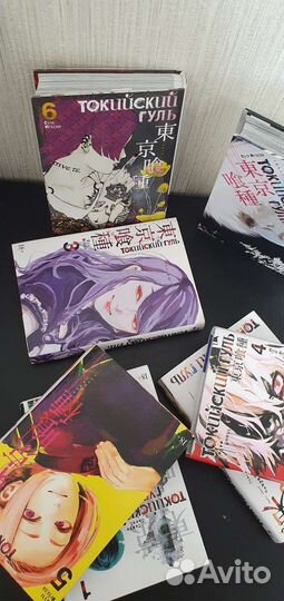 Токийский гуль 1-7