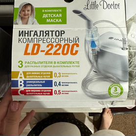 Ингалятор компрессорный LD-220 C