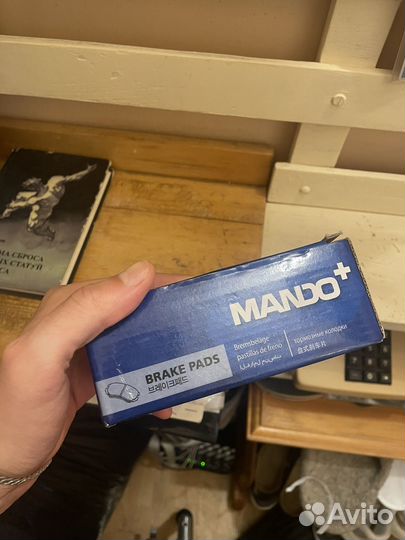 Тормозные колодки задние Hyundai sonata