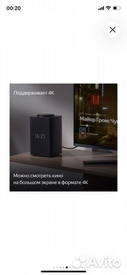 Умная колонка Яндекс Станция Макс с Алисой черный