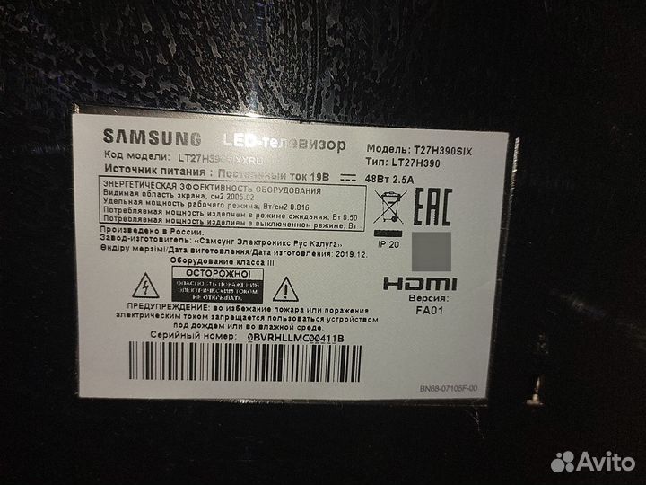 Телевизор Samsung SMART tv 27