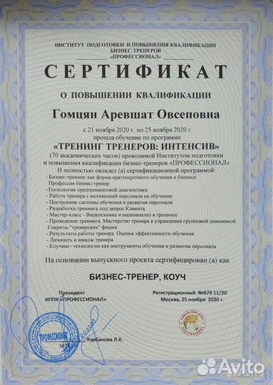 Составление резюме Карьерная консультация