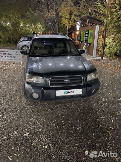 Subaru Forester 2.5 AT, 2005, 219 000 км