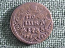 Монета Полушка 1735 года. Медь. Анна Иоановна, Рос