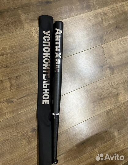 Бейсбольная бита