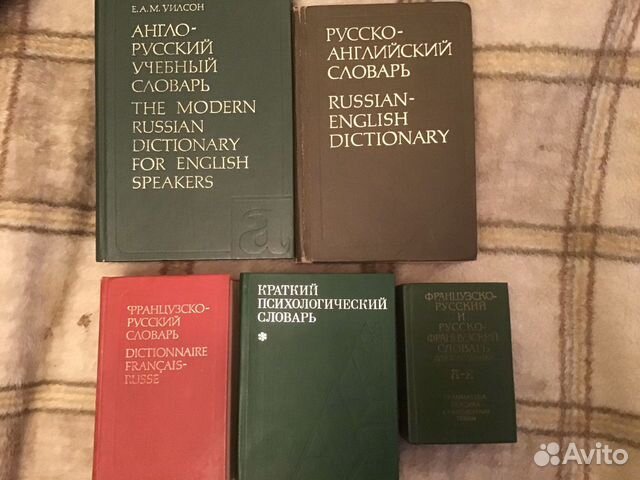 Литературный энциклопедический словарь м 1987. Словарь Эстетика. Немецкий словарь Эстетика.