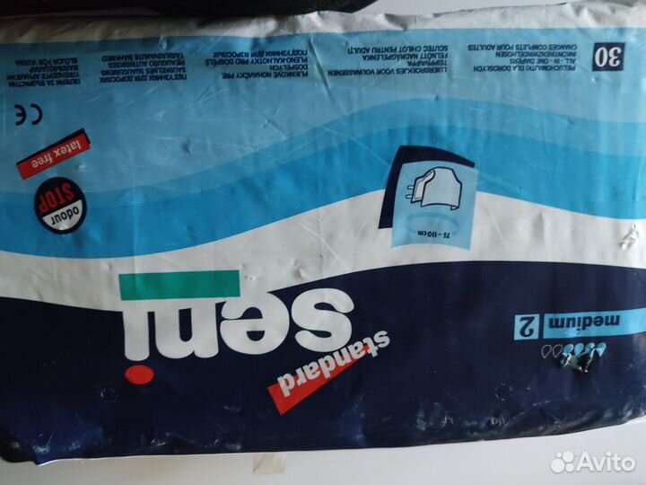 Памперсы для взрослых /трусики