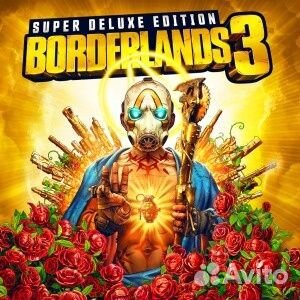 Borderlands 3: Super Deluxe Edition PS4 PS5