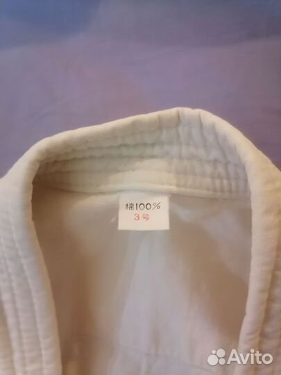 Кимоно для каратэ детское