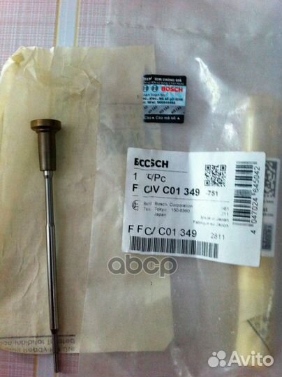 Клапанная группа F00VC01349 Bosch
