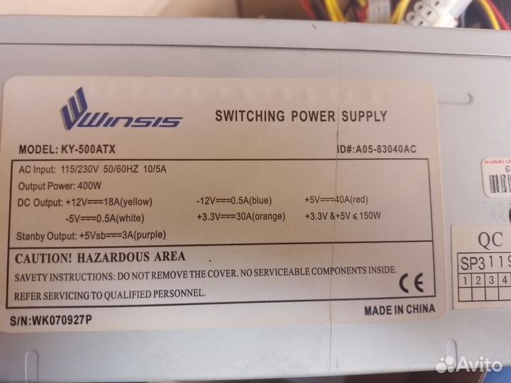 Блок питания 500w