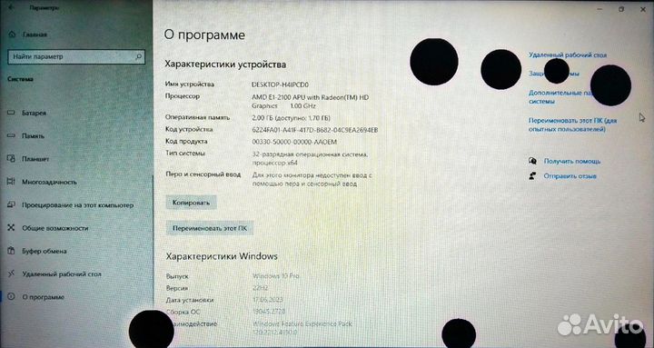 Продаю ноутбук Lenovo G505 Б/У