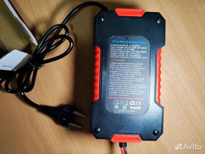 Зарядное устройство 12 вольт