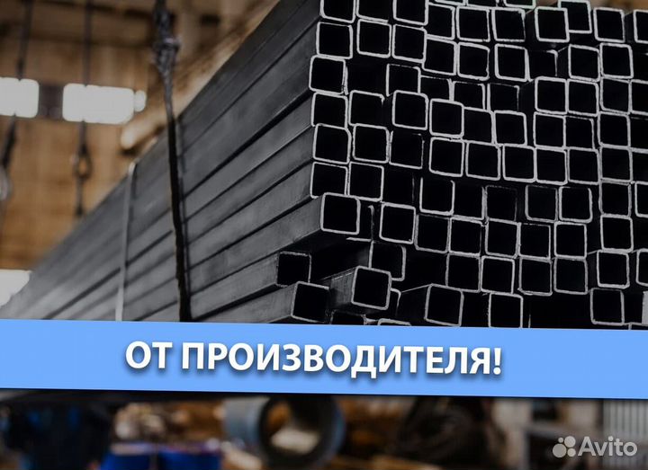 Профильная труба 40х20х3
