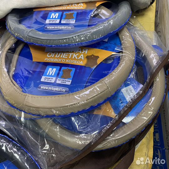 Оплетка на руль натуральная кожа