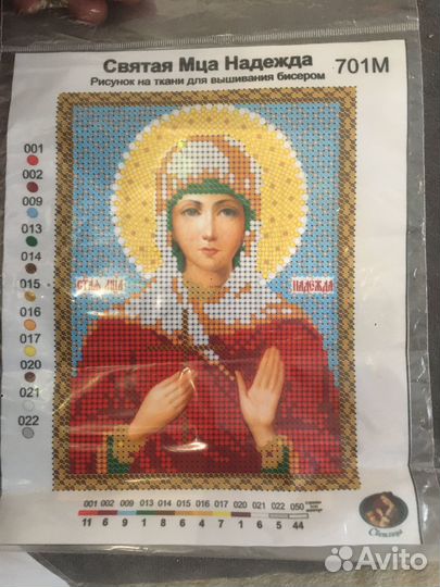 Схемы для вышивки бисером