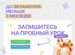 Репетитор по информатике. Подготовка к ОГЭ/ЕГЭ, Назрань