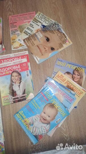 Журналы о детях