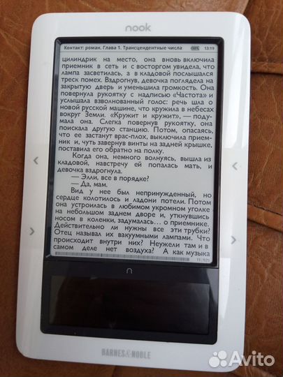 Книга чернила eink Nook bnrv100 1st edition