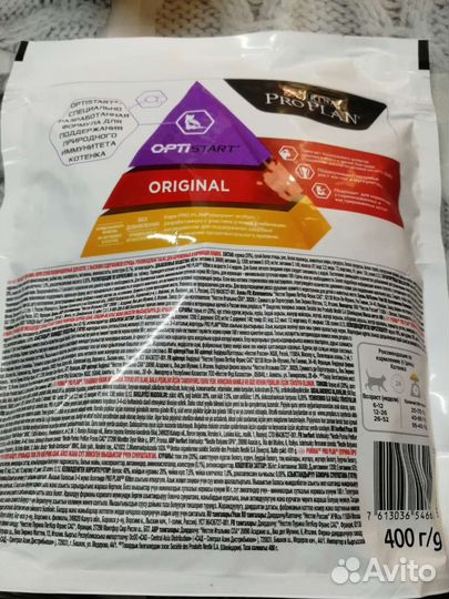 Корм для котят с высоким содержанием курицы 400гр