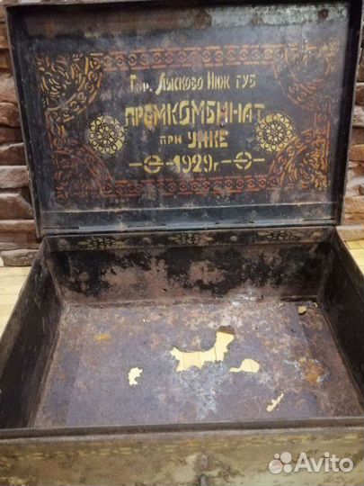 Сейф, сундук, касса для денег. Лысково, 1929 год