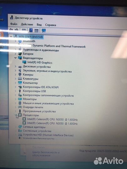Ноутбук для учебы работы интернета