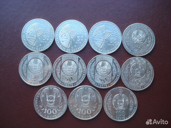 Набор 11 юбилейных монет Казахстана