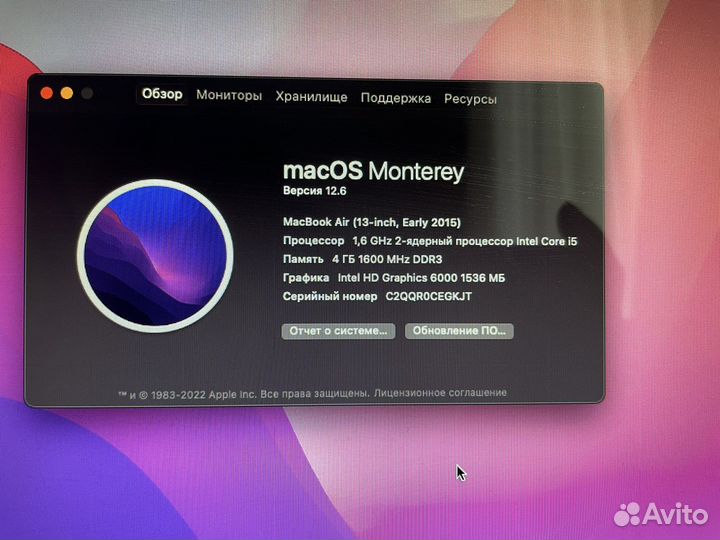 Macbook air 13 early 2015