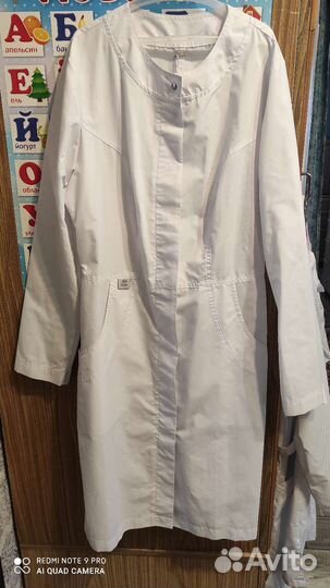 Медицинский халат