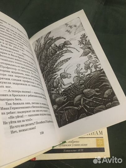 Комплект из двух книг