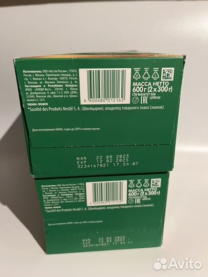 Нестожен премиуим цена за 2 шт