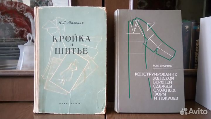 Зарубежные романы, отечественная литература