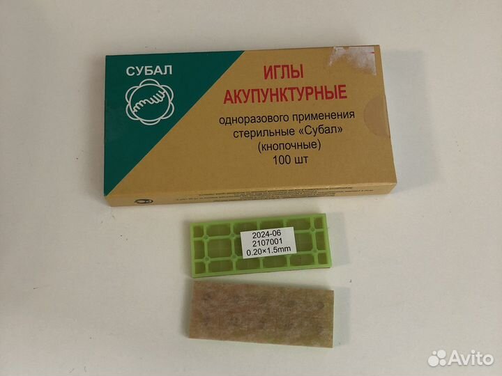 Иглы для акупунктуры Субал