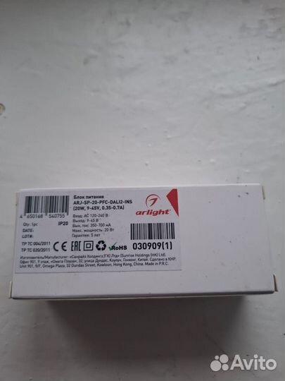 Блоки питания Arlight