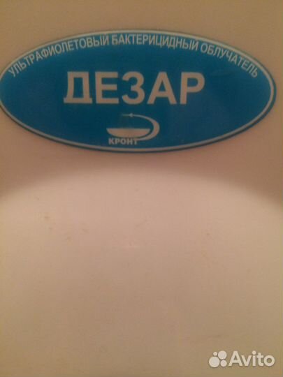 Ультрафиолетовый бактерицидный облучатель