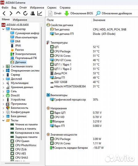 Ноутбук sony vaio i3 SVE1511T1RW