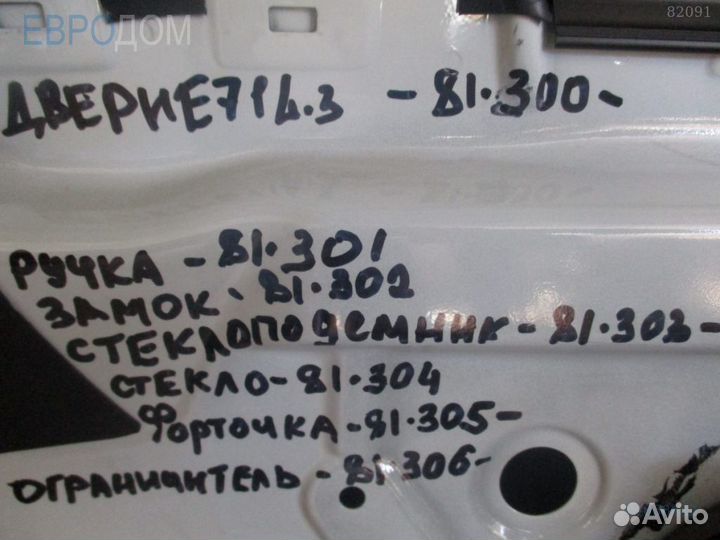 Замок двери задний левый BMW E60 s1058642