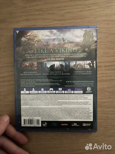 Продам игры на ps4/ps5