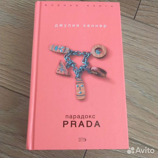 Продам книги Х. Мураками, П. Коэльо, Сатьи Дас