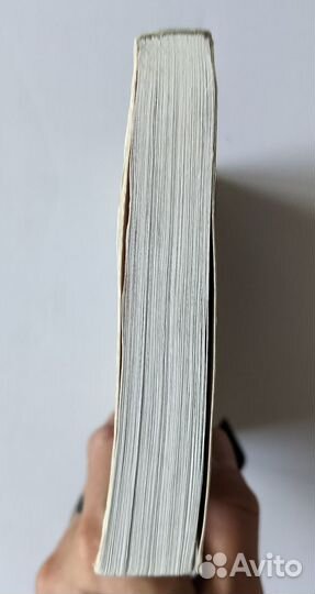 Сильвия Плат - Под стеклянным колпаком