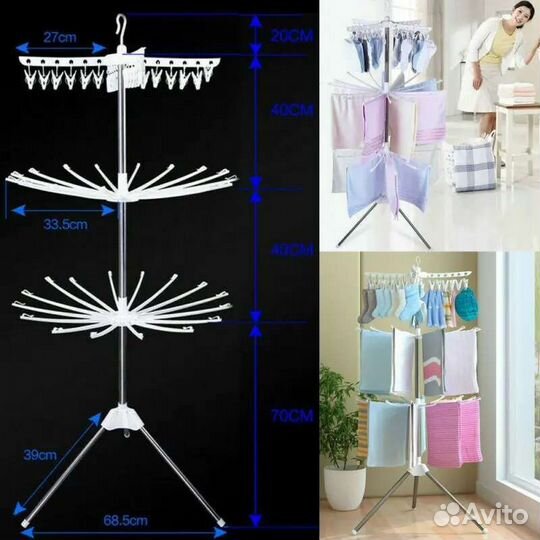 3х Ярусная многофункциональная сушилка для белья