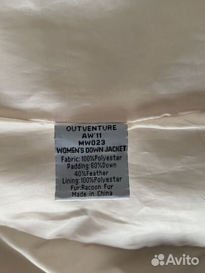 Пуховик женский outventure