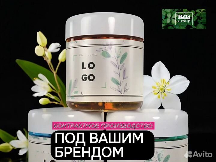 Производство косметики под вашим брендом