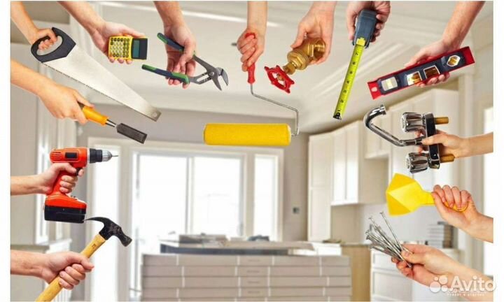 Мастер на час