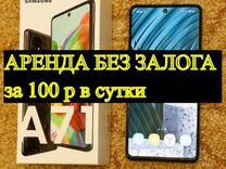 Samsung Galaxy A71, 8/128 ГБ