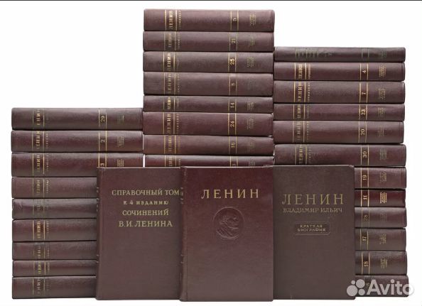Ленин и К маркс Ф Энгельс отдельные тома из сочин