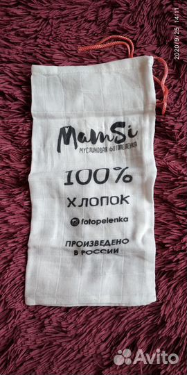 Фотопеленка